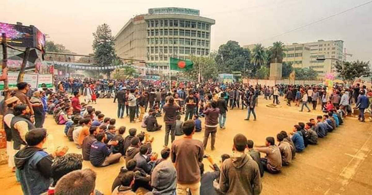 Dhaka University students protest at Shahbagh intersection, Dhaka as police obstructed their march towards election commission on 15 January demanding deferment of elections to Dhaka south and north city corporations, scheduled to be held on 30 January. Photo: UNB