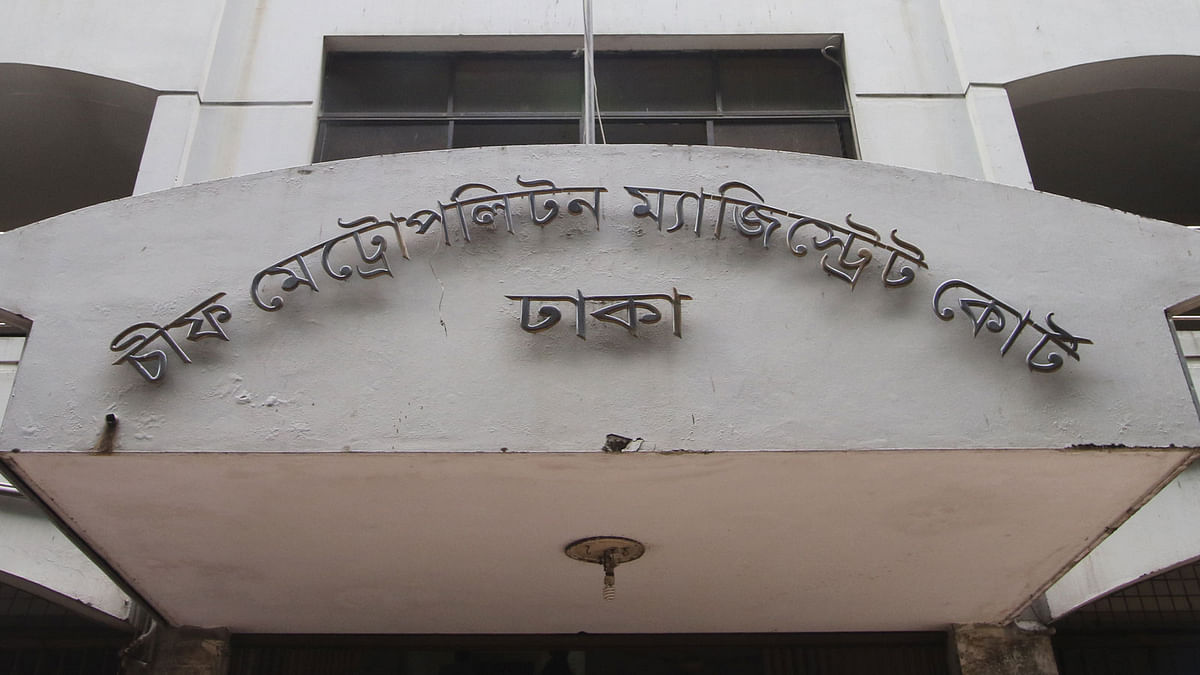 Chief metropolitan magistrate court. Prothom Alo File Photo