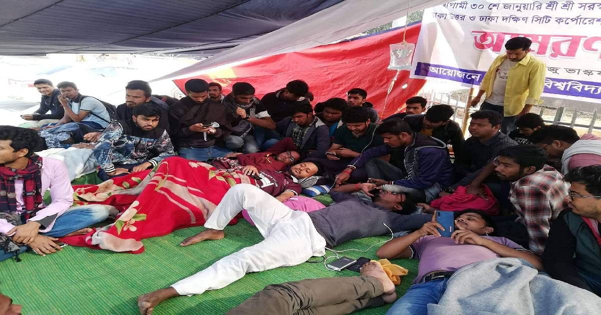 Five more protesting Dhaka University students fall sick. Photo: UNB