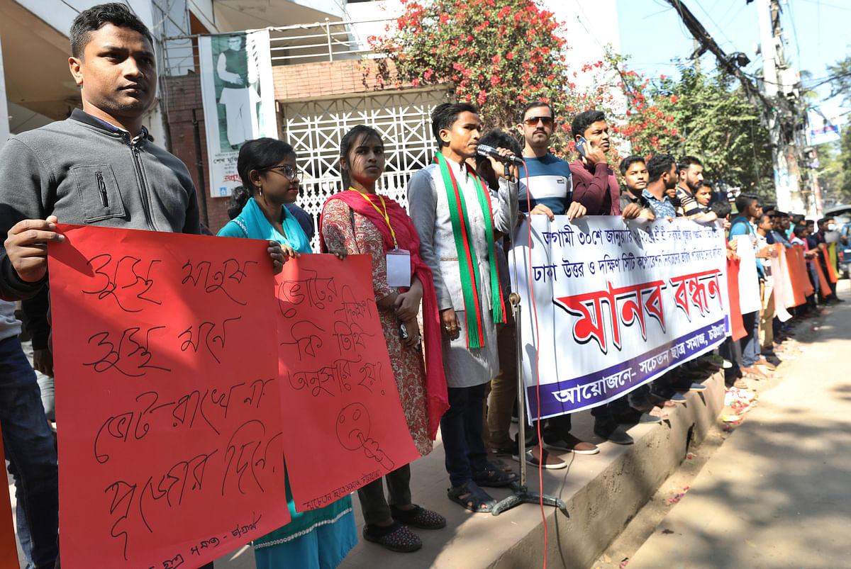 A section of students under the banner of ‘Socheton Chhatra Samaj’ organises a human chain demanding deferment of election date of Dhaka north and south city corporations’ elections for Sarasati Puja. The photo was taken in front of Chattagram Press Club on 17 January. Photo: Saurav Das.