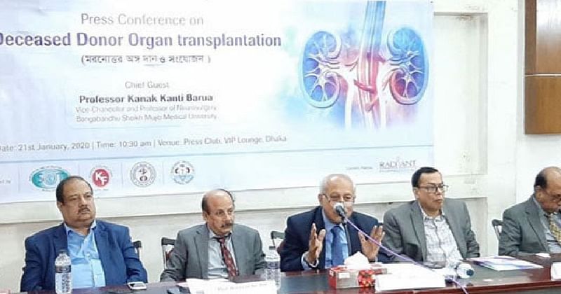 Bangabandhu Sheikh Mujib Medical University vice chancellor Kanak Kanti Barua addresses as the chief guest at a press conference titled ‘Deceased Donor Organ Transplantation` organised by Society of Organ Transplant at National Press Club on 21 January 2020. Photo: UNB