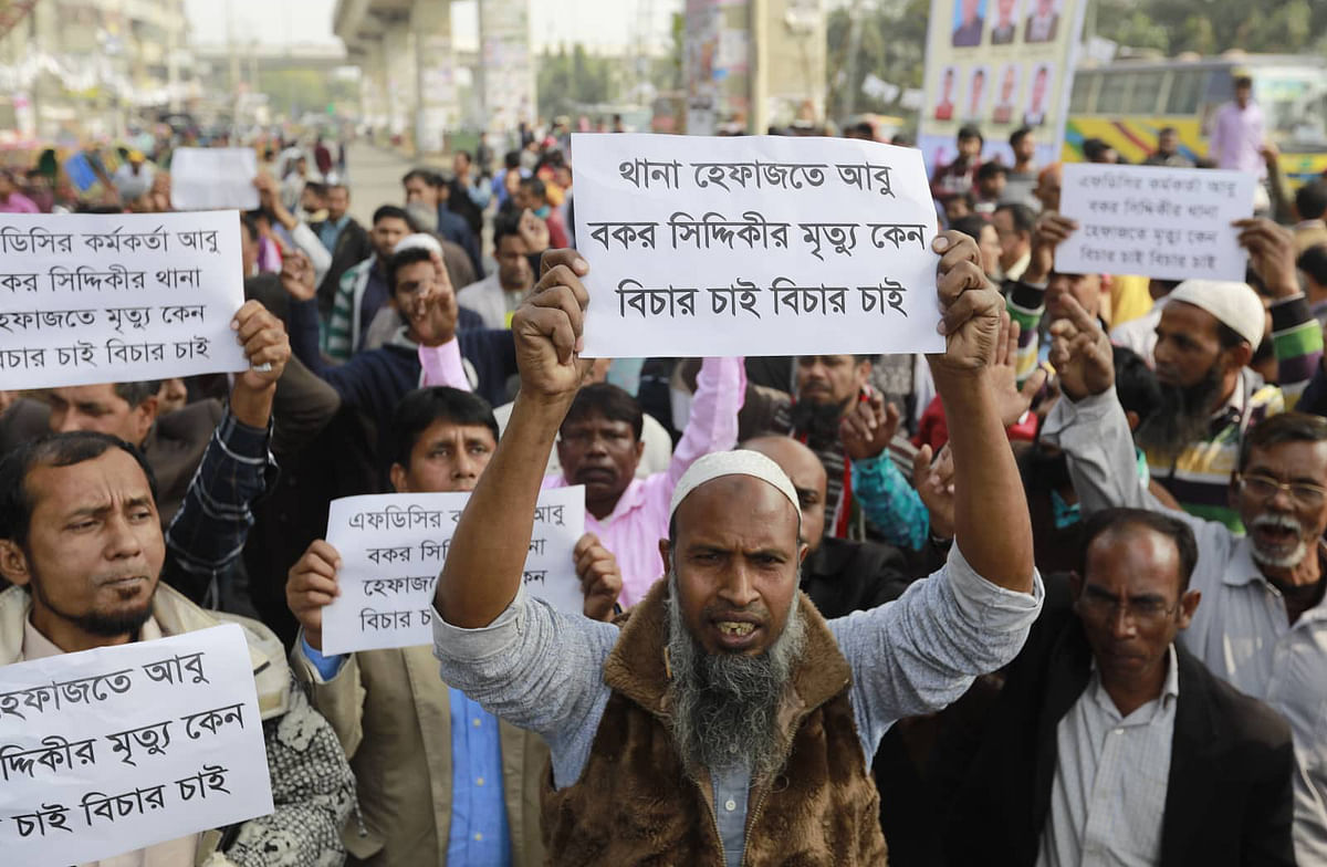 Bangladesh Film Development Corporation (BFDC) employees, on 20 January 2020, demonstrate at Tejgaon, Dhaka blocking a road denouncing the death of a fellow employee in police custody. Photo: Shuvra Kanti Das