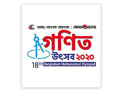 bdmo2020 logo