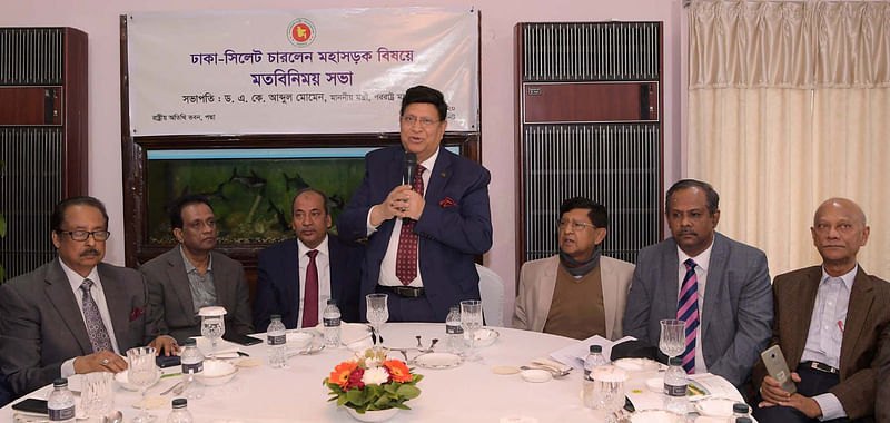 Foreign minister AK Abdul Momen addresses a view exchange meeting on the construction of Dhaka-Sylhet four-lane highway at state guest-house, Padma, Dhaka on 29 January 2020. Photo: PID