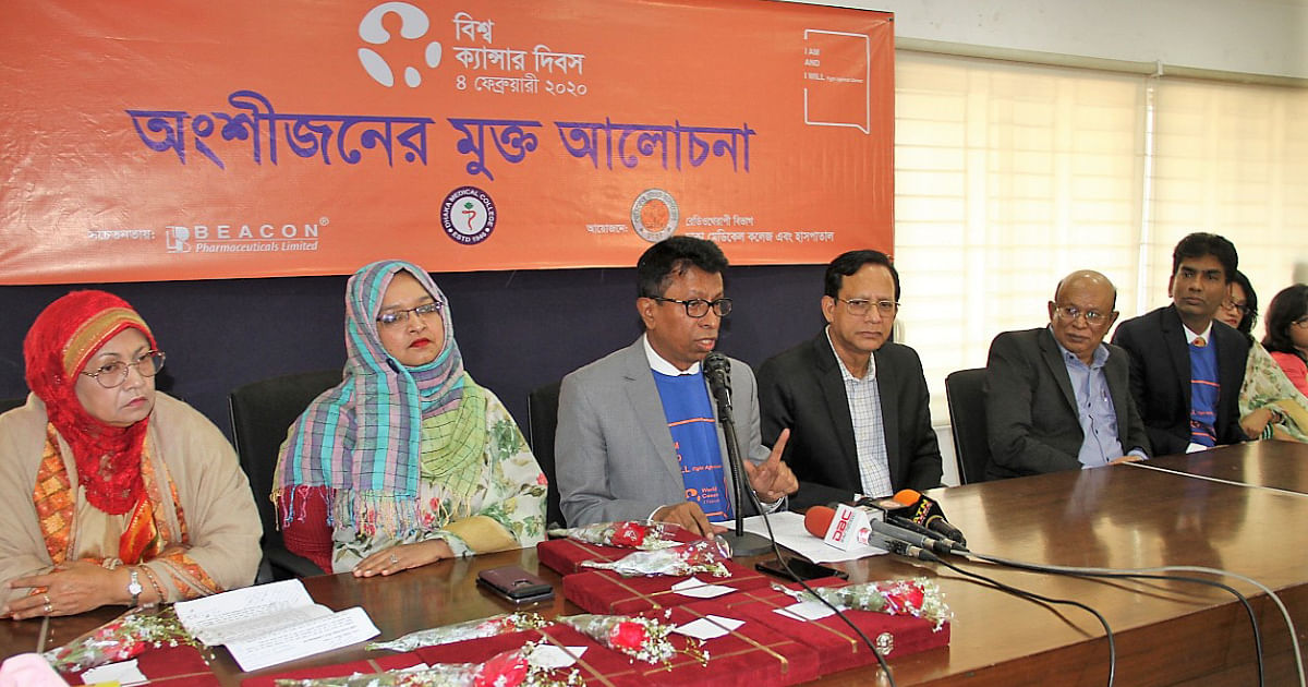 The Radiotherapy department of Dhaka Medical College Hospital organised a discussion at National Press Club on 4 February 2020.