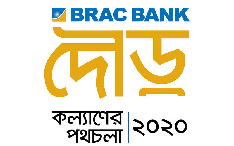 BRAC Bank’s Dour logo