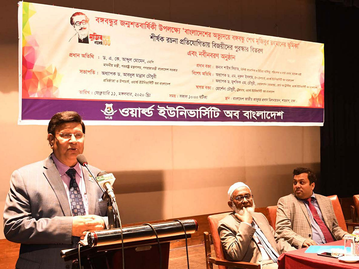 Foreign minister AK Abdul Momen addresses a programme to award the winners of an essay competition on ‘The role of Bangabandhu in the emergence of Bangladesh’ organised at National Museum, Dhaka on 11 February 2020. Photo: PID