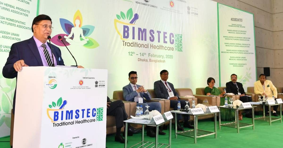 Foreign minister AK Abdul Momen speaks at inaugural function of BIMSTEC Traditional Healthcare Expo-2020 at the International Convention City Bashundhara (ICCB) on Wednesday. Photo: UNB