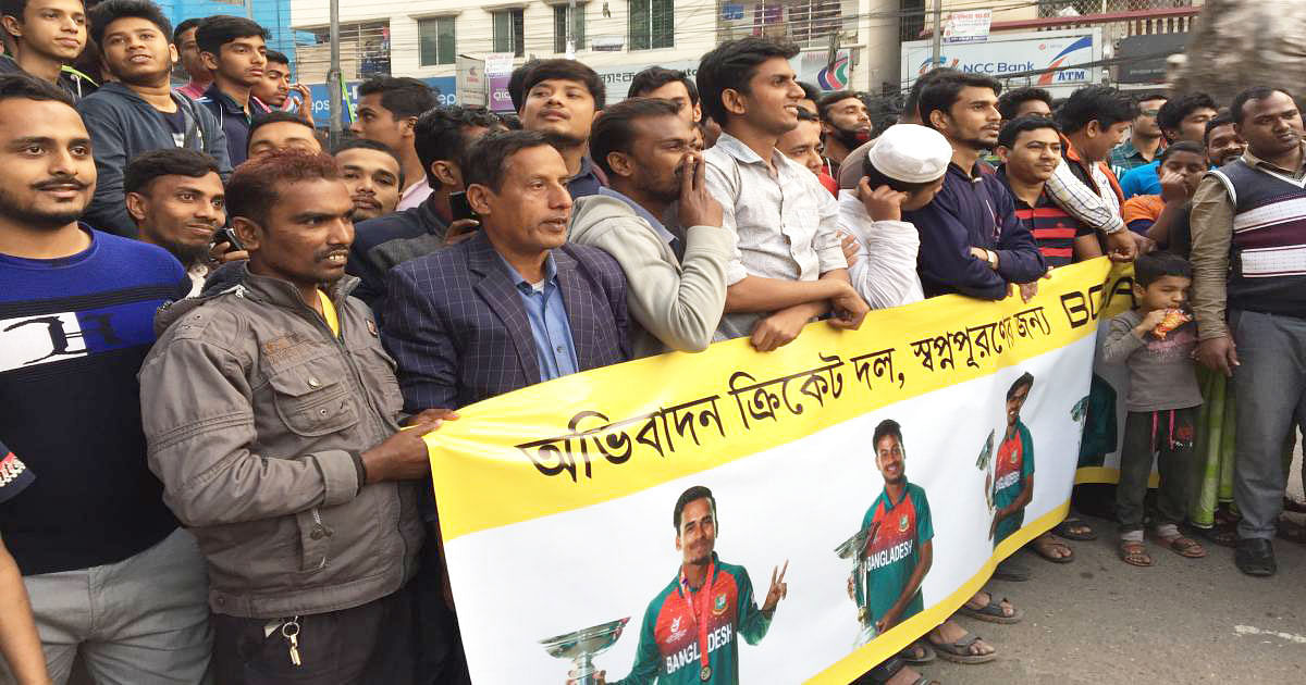 Jubilant supporters wait at Sher-e-Bangla National Cricket Stadium to receive the young Tigers. Photo: UNB