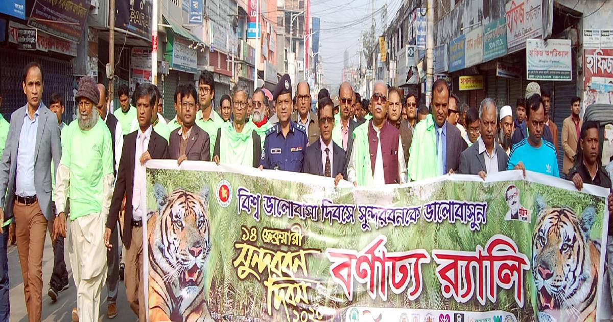 Residents of the coastal districts of Khulna, Satkhira and Bagerhat observed the Sundarbans Day on Friday with an appeal to save the largest mangrove forest in the world. Photo: UNB
