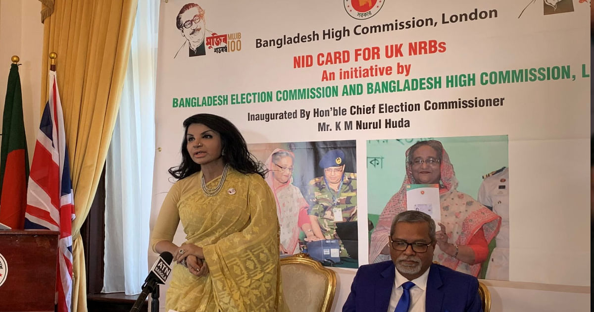 Bangladesh High Commissioner to UK and Ireland Saida Muna Tasneem addresses the inaugural event of formal registration of Bangladeshi expatriates in the United Kingdom and Ireland to provide them the National Identity Card. Photo: UNB