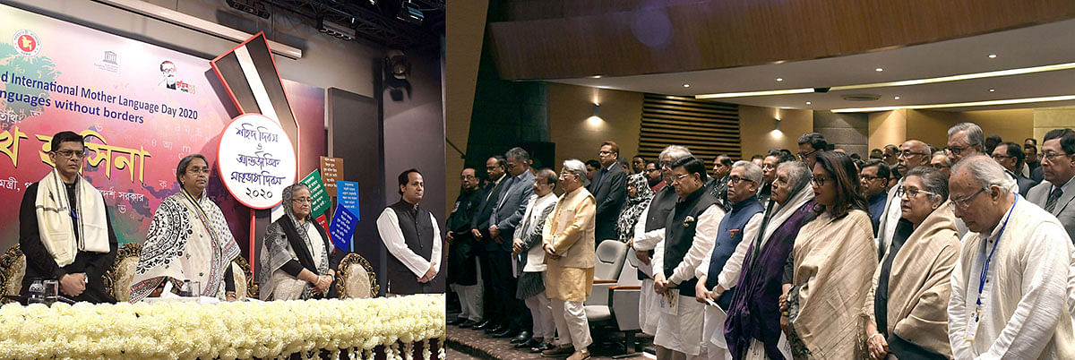 Prime minister Sheikh Hasina and others present at the inauguration of a four-day programme of the International Mother Language Institute at Segunbagicha, Dhaka observe one-minute silence marking respect to the language veterans. Photo: PID