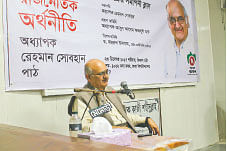 A study circle was arranged on professor Rehman Sobhan. The eminent economist was present at the study circle
