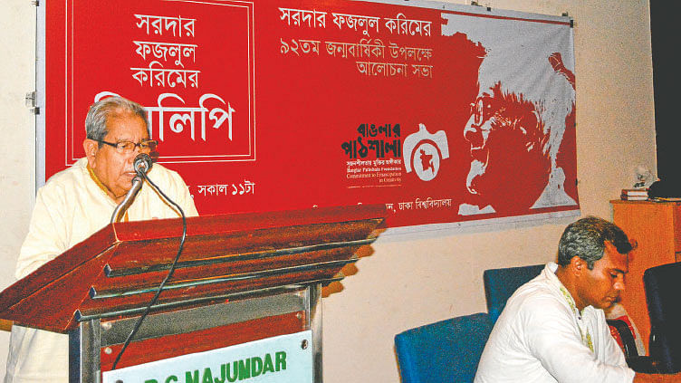 National professor Anisuzzaman in a study circle of Banglar Pathshala