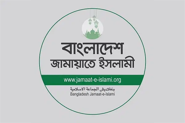 Meta Title: Jamaat-e-Islami: A Party In Turmoil | Prothom Alo