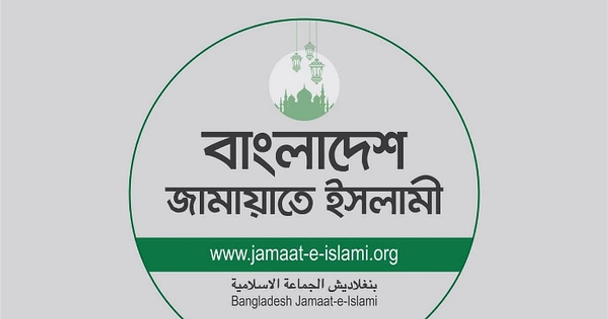 Meta title: Jamaat-e-Islami: A party in turmoil | Prothom Alo