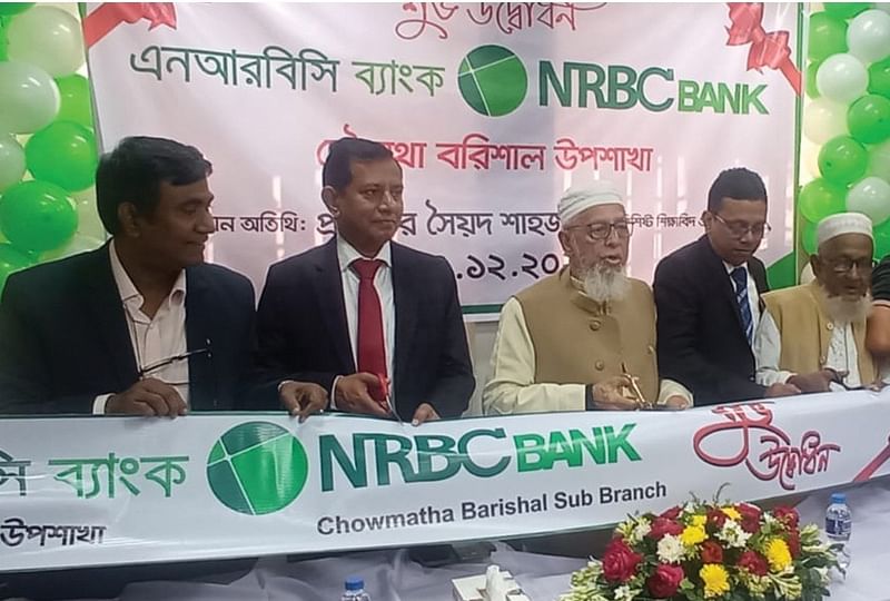 NRBC Bank Launches Chowmatha Sub-branch In Barishal | Prothom Alo