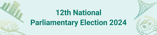 12th National Parliamentary Election 2024