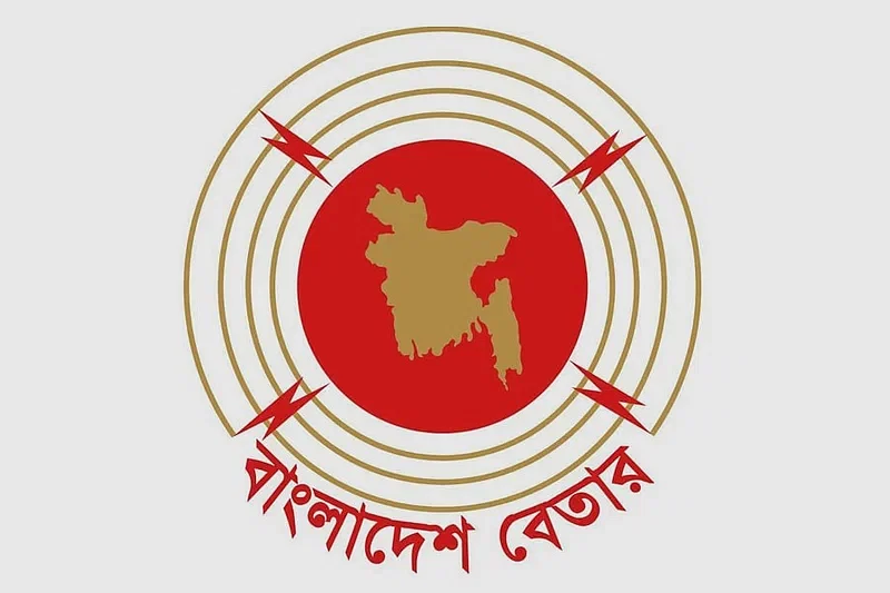 Bangladesh Betar logo