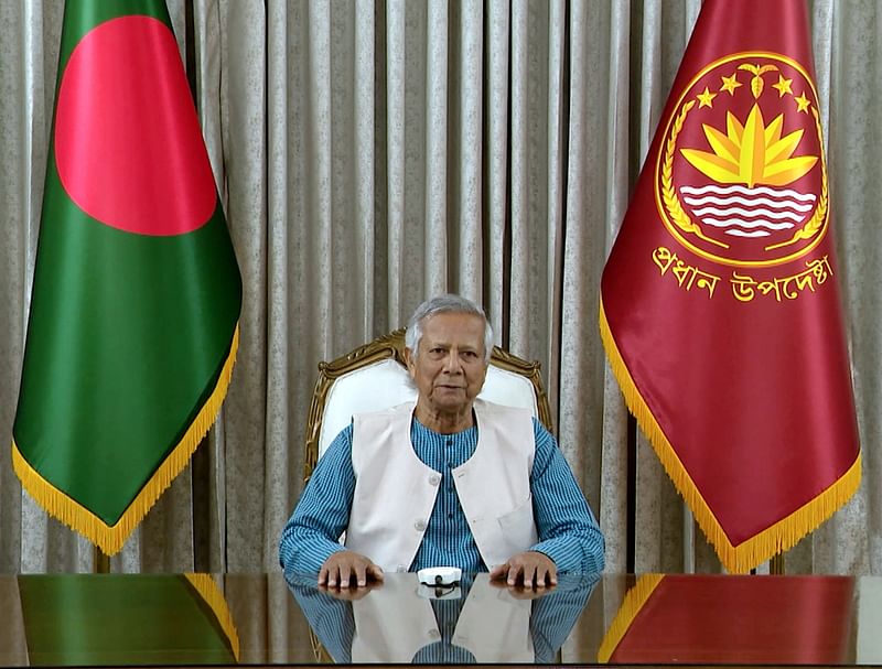 Chief Adviser Professor Muhammad Yunus addresses the nation on the completion of 100 days of the interim government on 17 November 2024. 