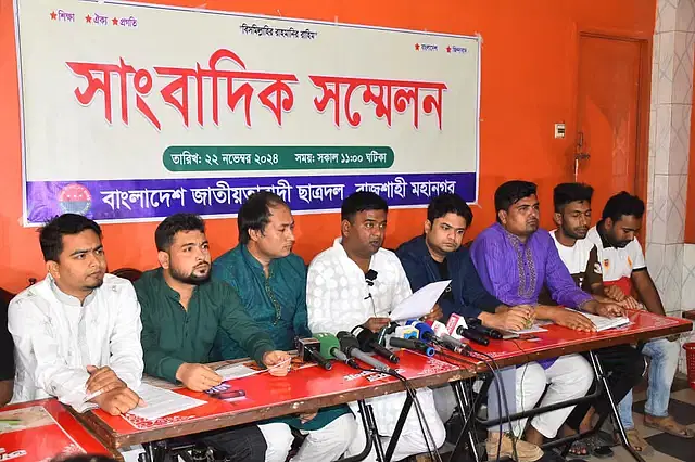 A press conference of Jatiyatabadi Chhatra Dal in Rajshahi on 22 November 2024. 