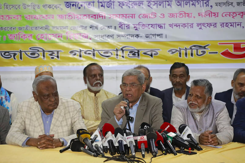 Mirza Fakhrul Islam Alamgir speaks at a discussion arranged by Jagpa 