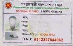 Ensure verification process for national ID cards | Prothom Alo