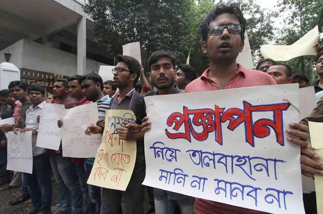 Quota Protests Continue | Prothom Alo